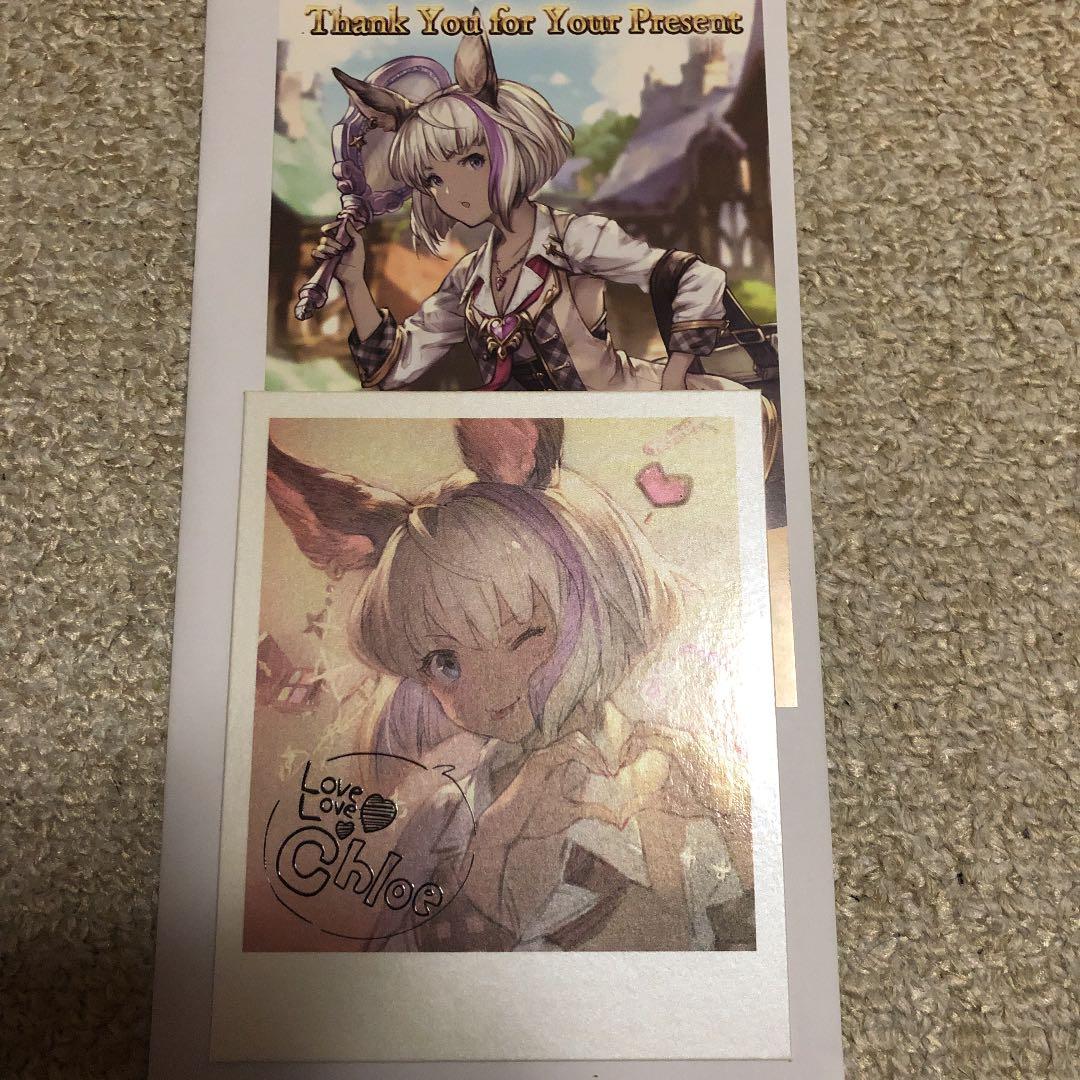 グラブル 2018 バレンタイン 色紙 クロエ