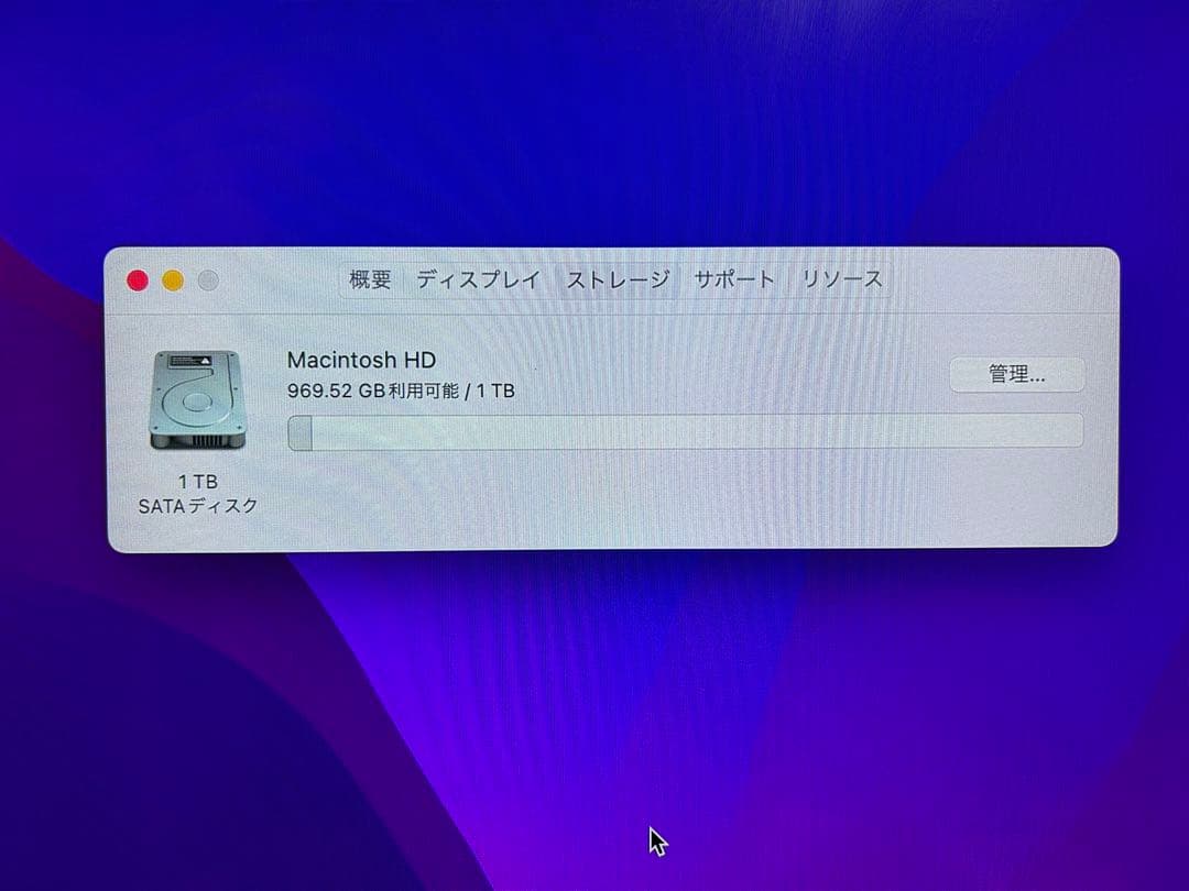 【Apple】Mac mini A1347（Late 2014）