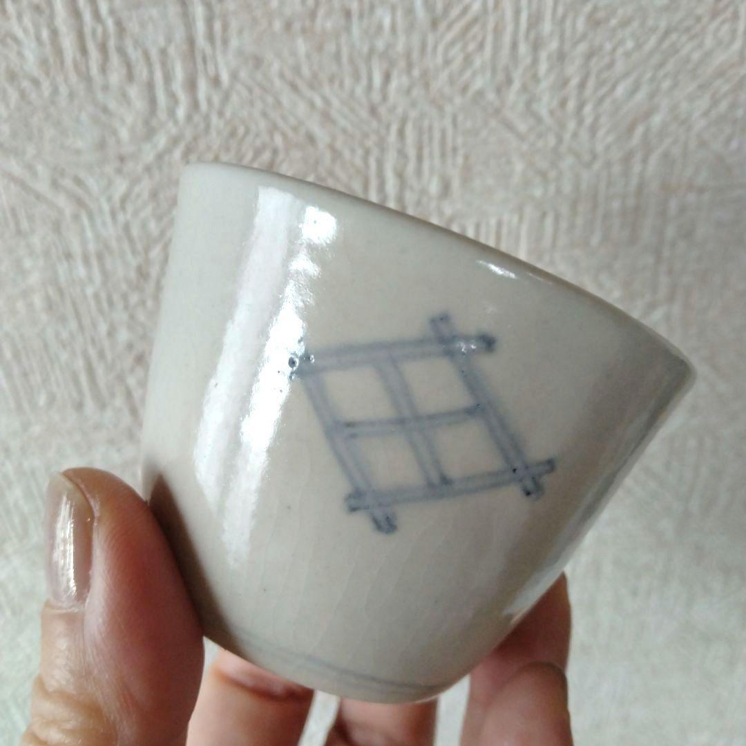 古伊万里白磁染付格子井桁文蕎麦猪口底上江戸時代