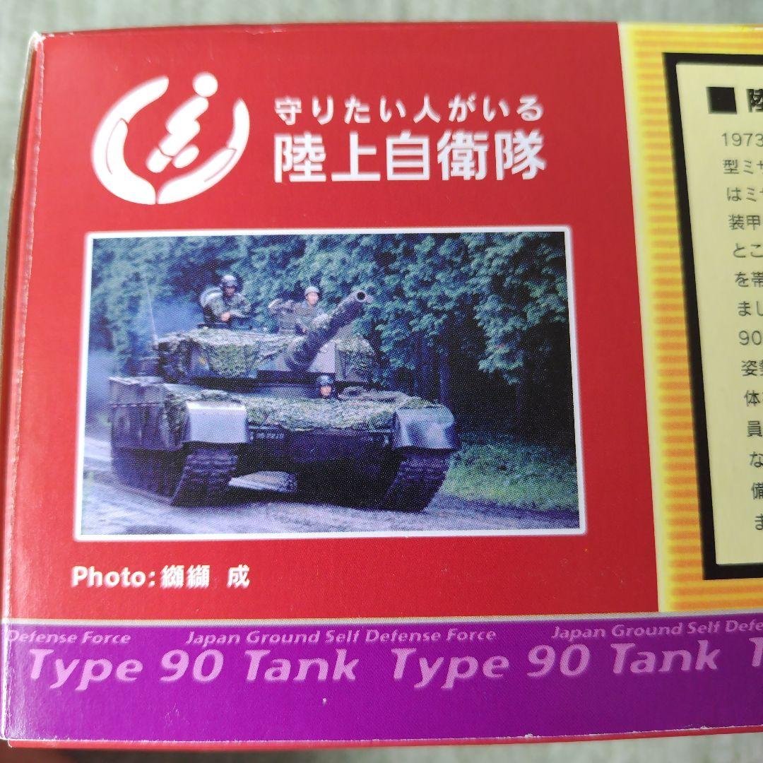 コンバットデジキュー