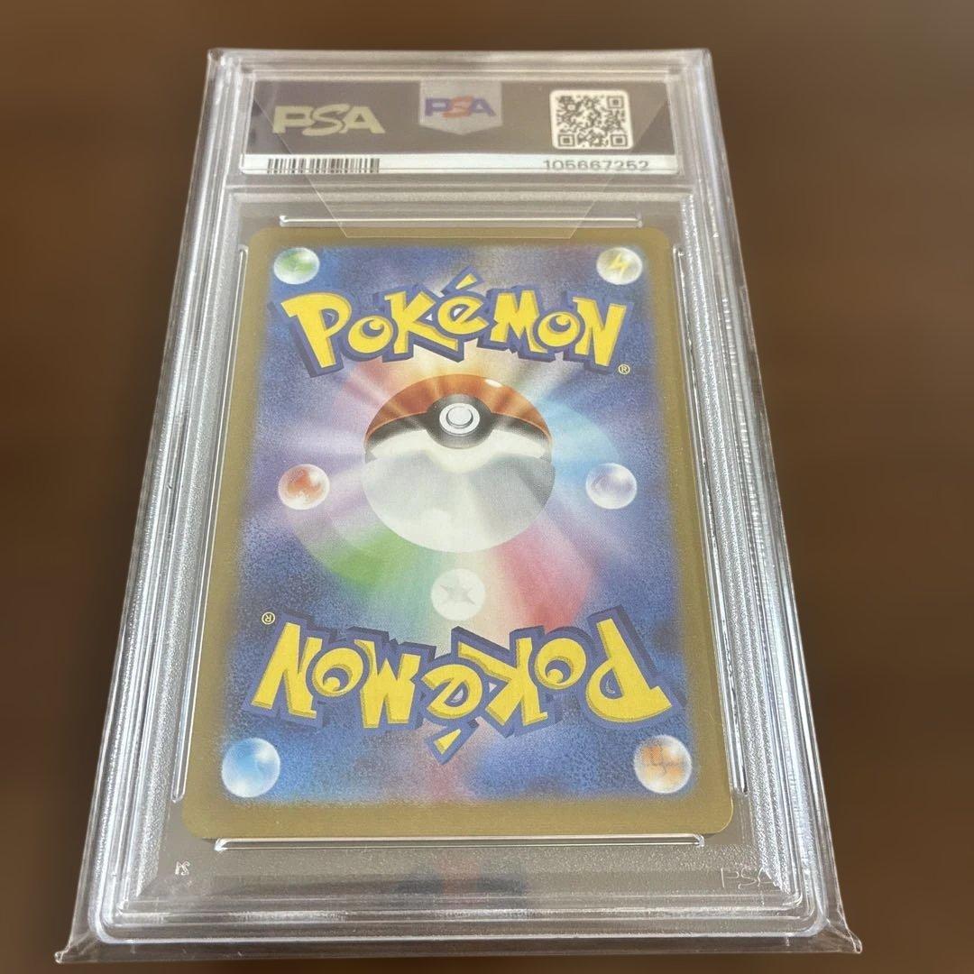 リーリエのアブリボン