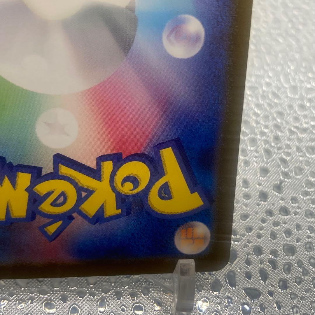 大特価 サンダーex SAR ポケモンカード151収録【ポケモンカード】