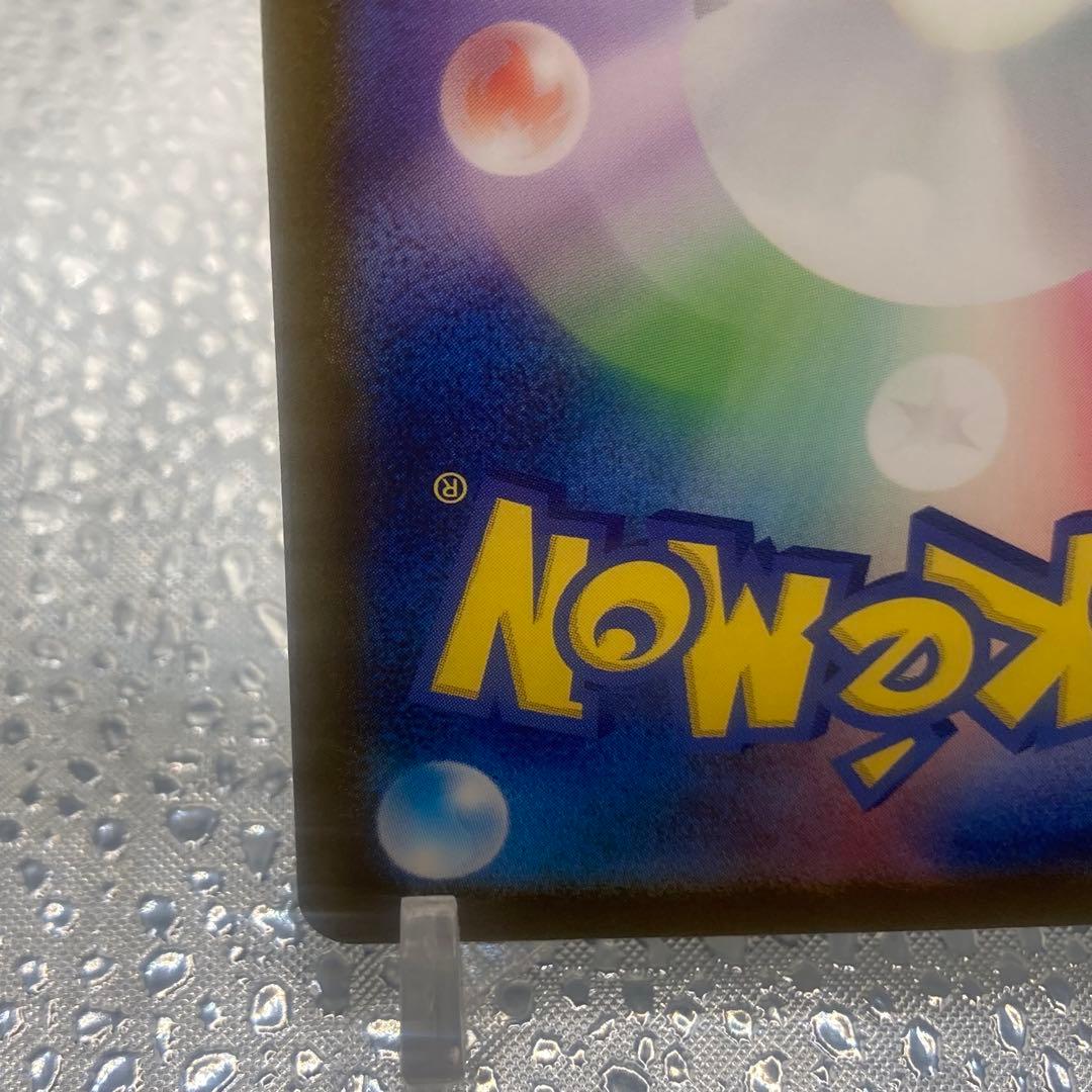 大特価 サンダーex SAR ポケモンカード151収録【ポケモンカード】