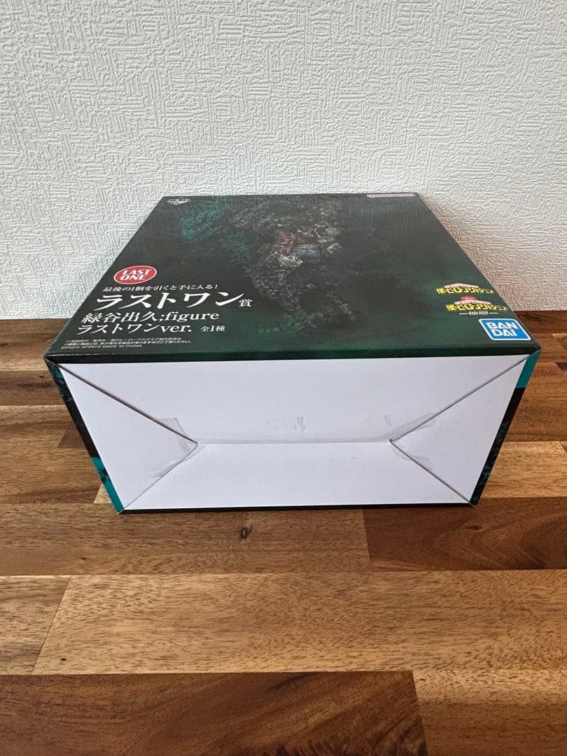 ヒロアカ 1番くじ 黒デク ラストワン賞 未開封