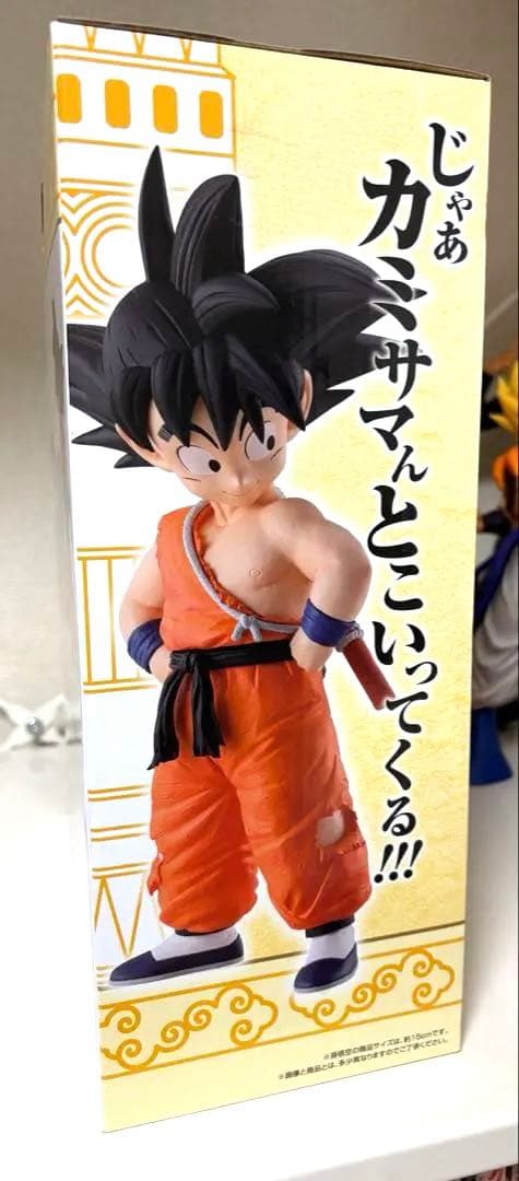 雲の上の神殿　ドラゴンボール　一番くじ　カリン様　　悟空　かりん様