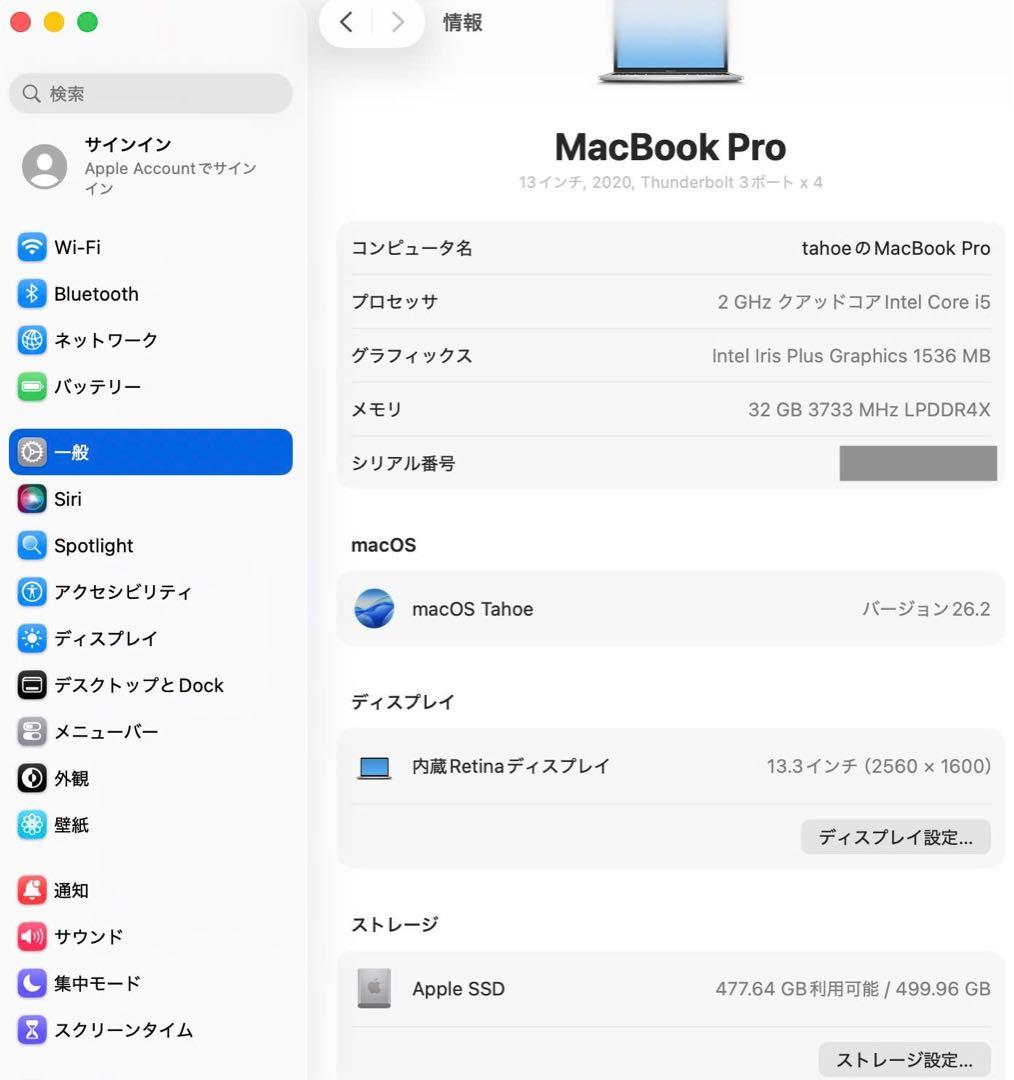 Macbook Pro 2020 13インチ Officeを付ける