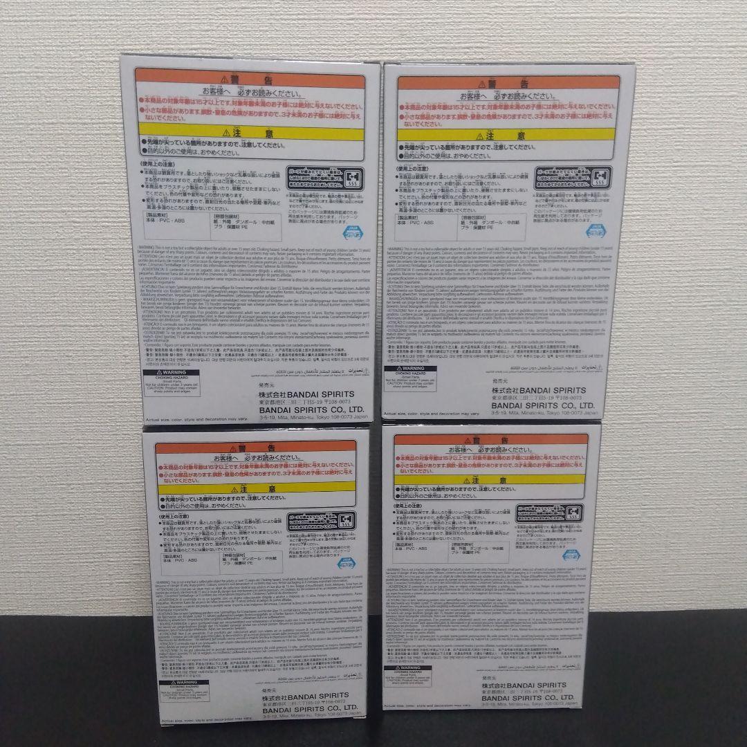 LITTLE NIGHTMARES モニタートップ フィギュア 4体セット