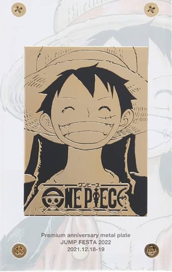 ONE PIECE プレミアムメタルプレート