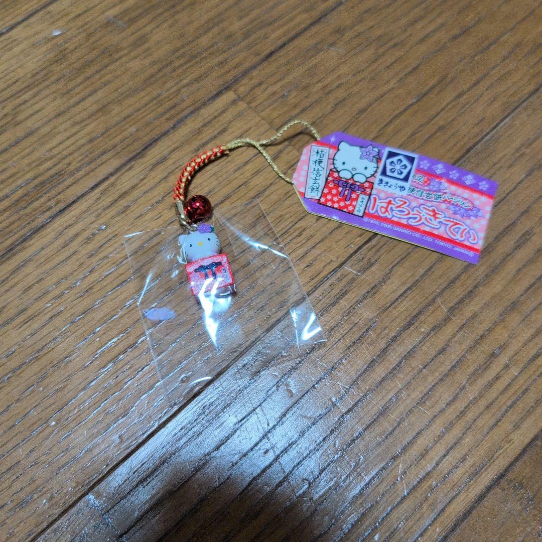 【値下げ中】 ハローキティ 栃木、群馬限定ストラップ 7個&山梨限定キーホルダー