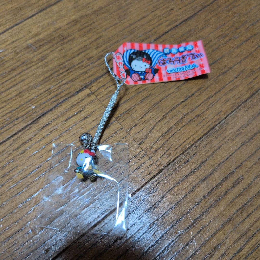 【値下げ中】 ハローキティ 栃木、群馬限定ストラップ 7個&山梨限定キーホルダー