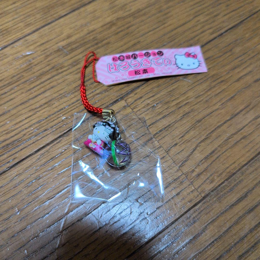 【値下げ中】 ハローキティ 栃木、群馬限定ストラップ 7個&山梨限定キーホルダー