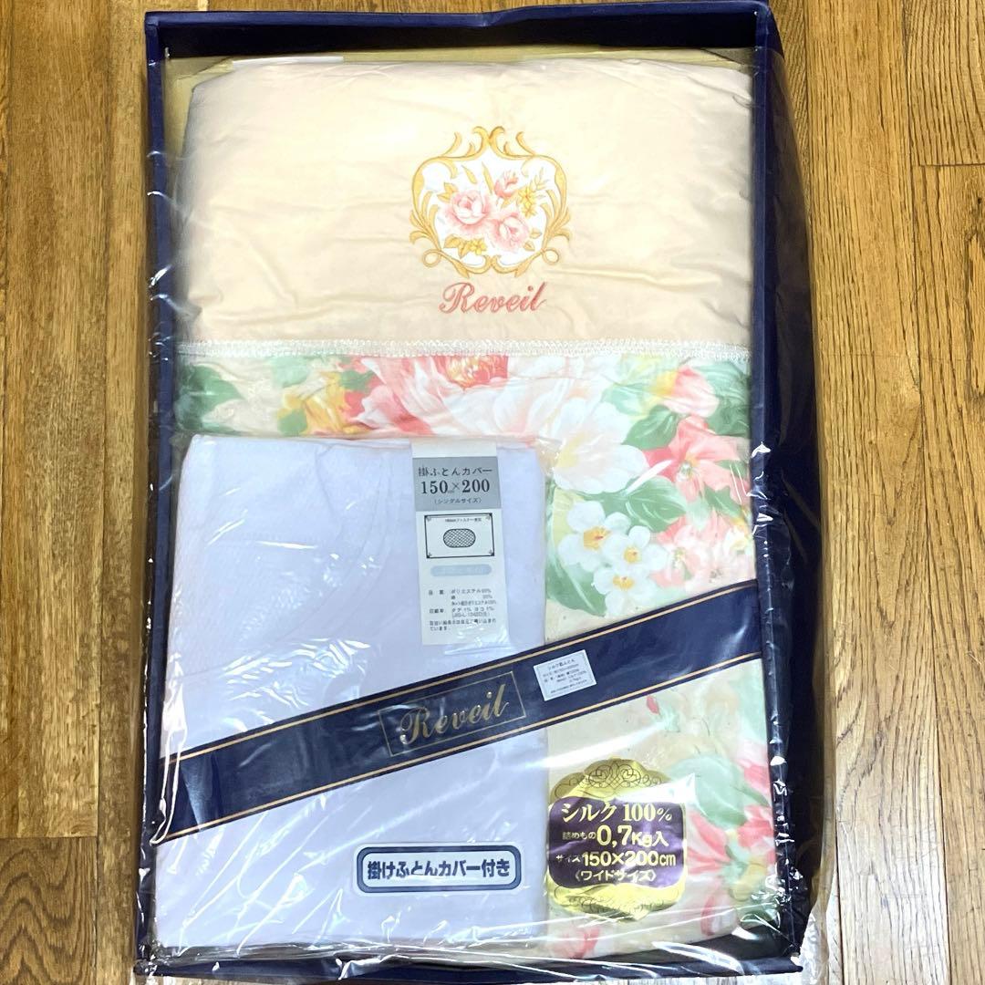 【新品未使用】シャディ シルク肌布団 シルク100%シングル 掛布団カバー付