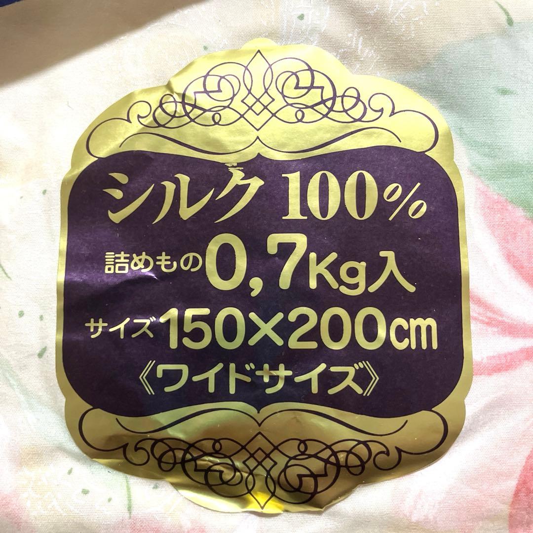 【新品未使用】シャディ シルク肌布団 シルク100%シングル 掛布団カバー付