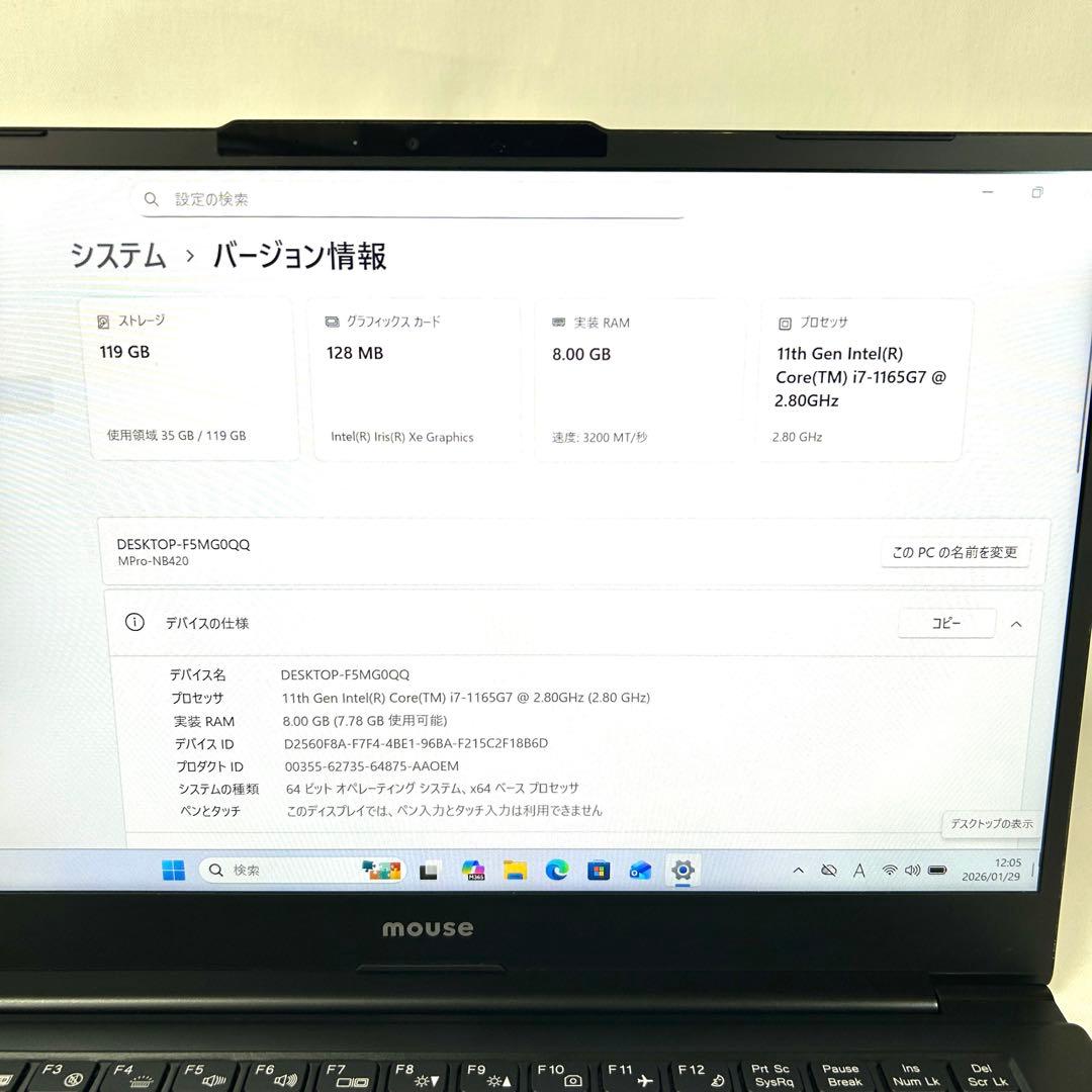 mouse MPRO NB420ZLW11 i7 第11世代 バッテリー良好