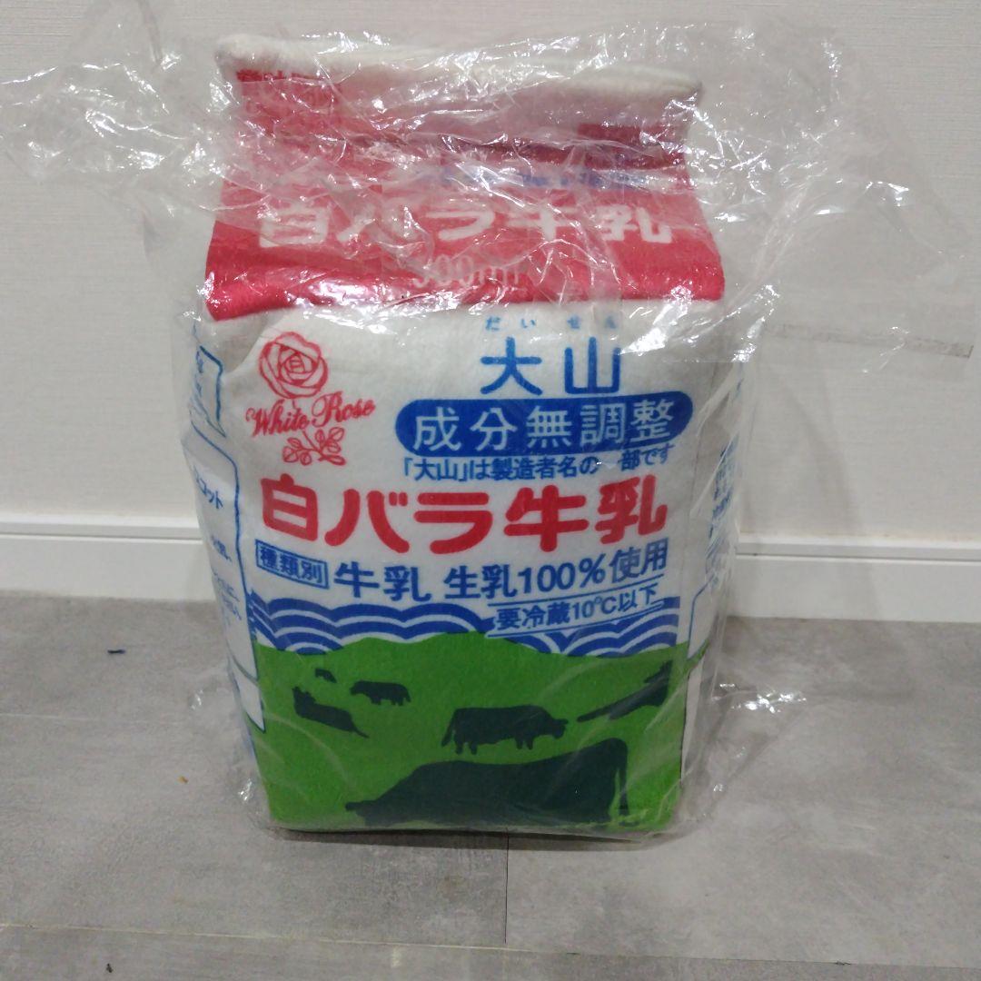 白バラ牛乳 500ml BIG マスコット