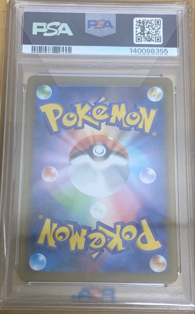 [psa10]イーブイ　マスターボールミラー　 テラスタルフェス