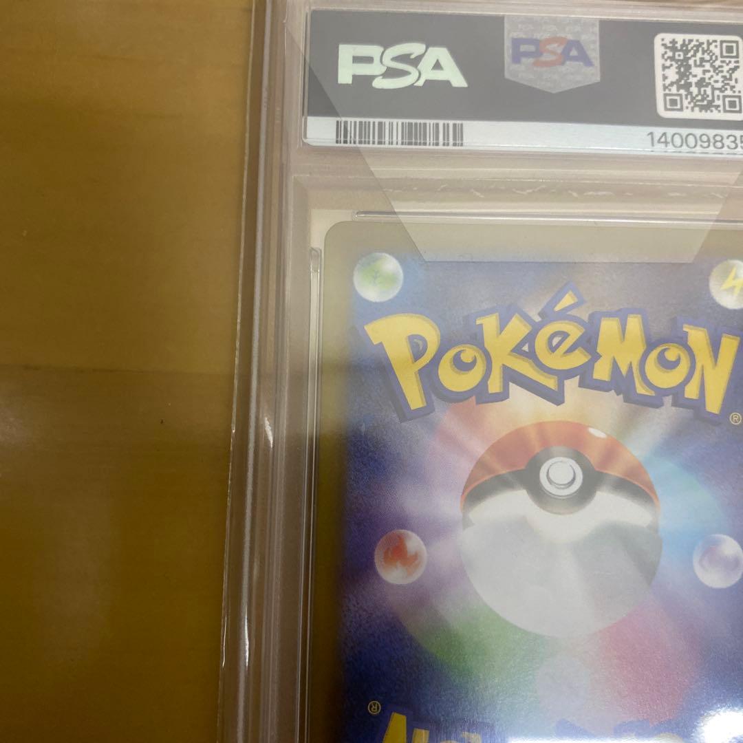 [psa10]イーブイ　マスターボールミラー　 テラスタルフェス
