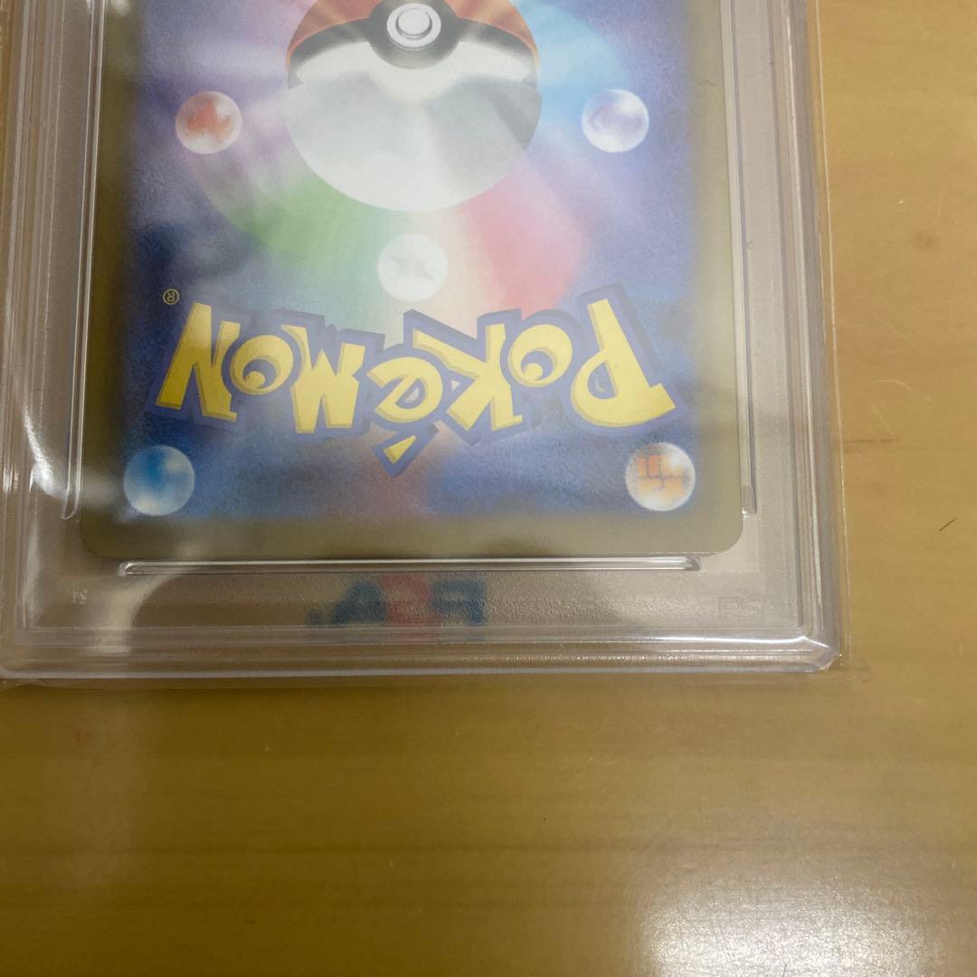 [psa10]イーブイ　マスターボールミラー　 テラスタルフェス