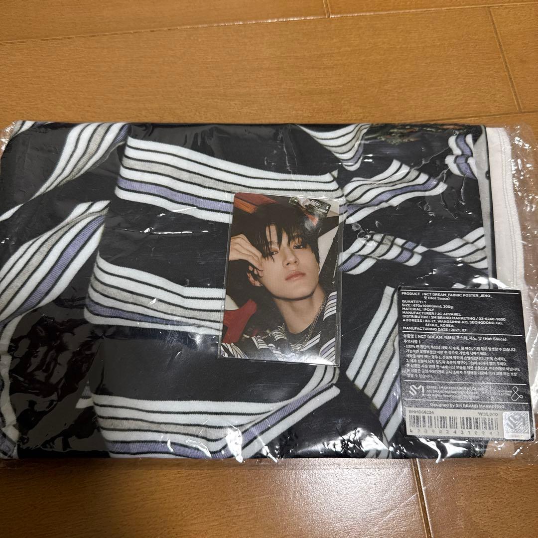 ジェノ トレカ ファブリックポスター nct dream jeno