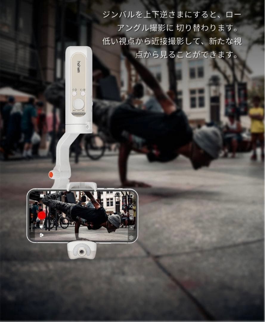 Hohem iSteady V2三軸スマホジンバル（ブラック）