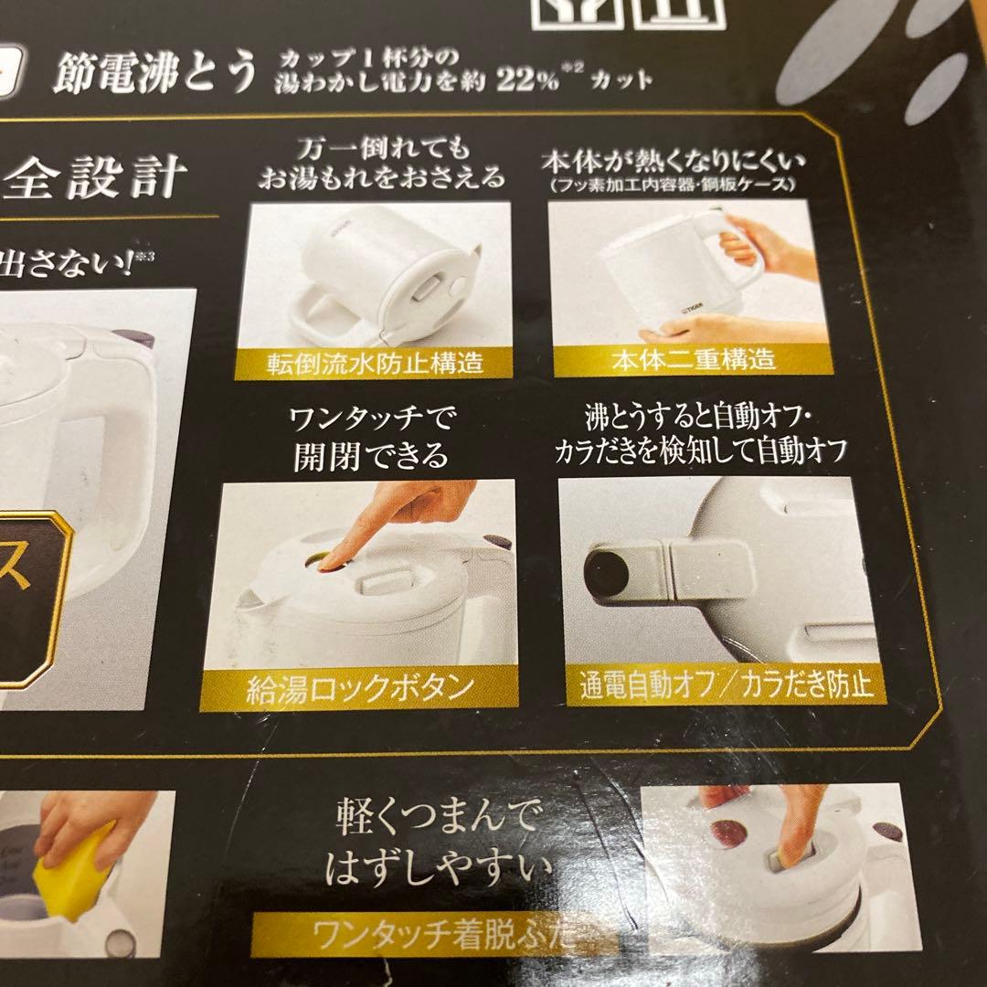 【未使用】タイガー魔法瓶 0.6L 蒸気レスわく子　PCH-G060(WP)