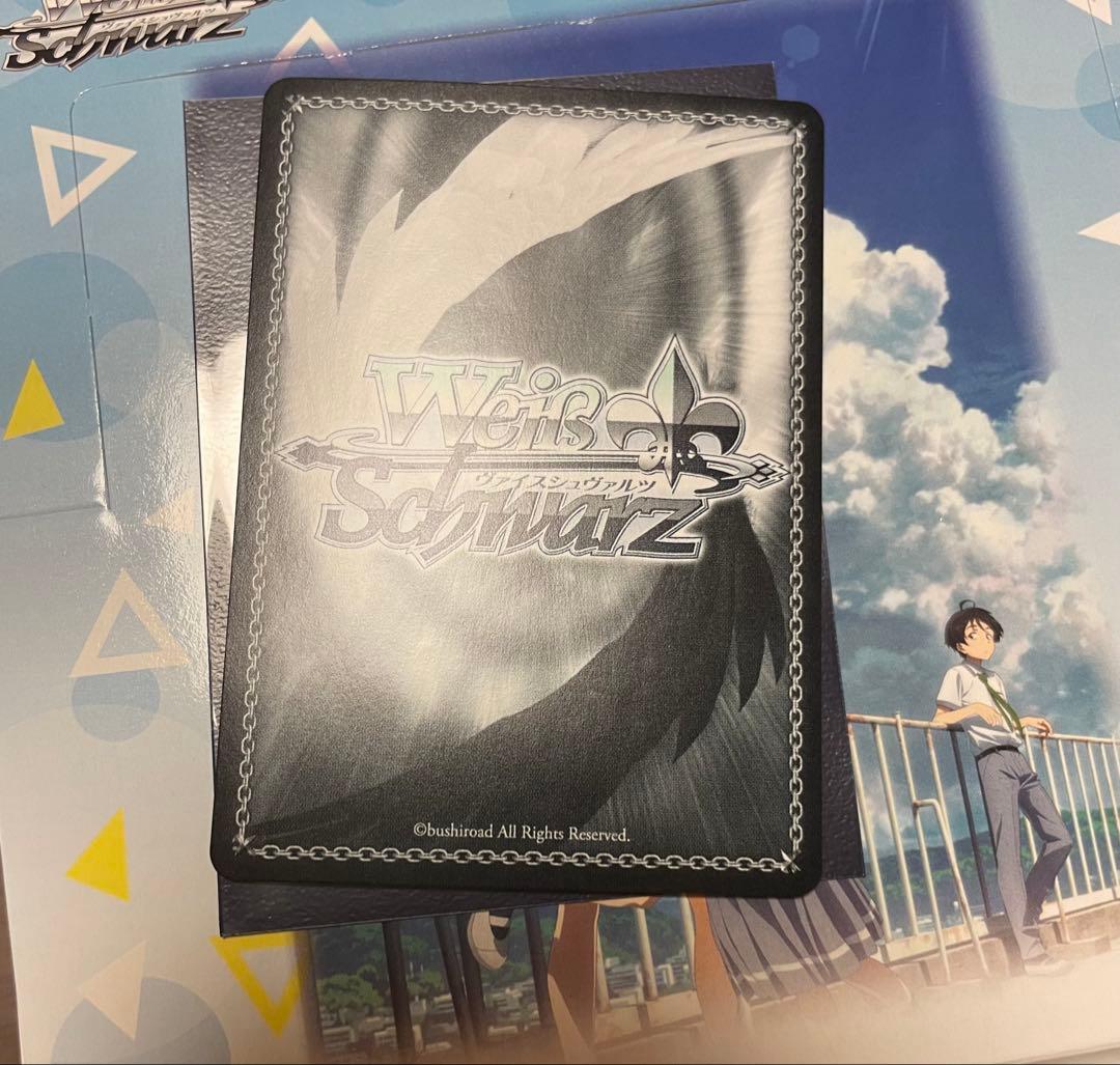 お兄様のジャケット　佳樹　sp
