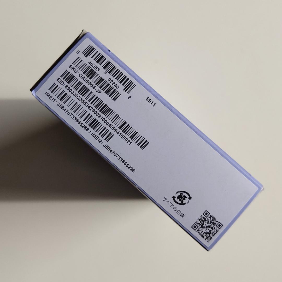 新品/未開封 Google Pixel9a 128GB Iris SIMフリー