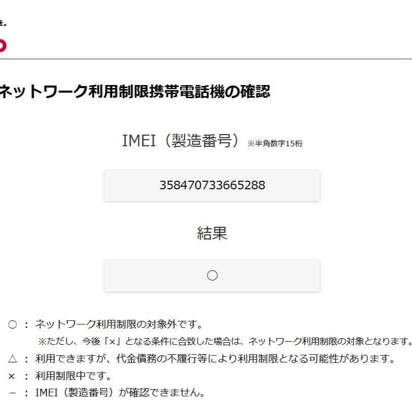 新品/未開封 Google Pixel9a 128GB Iris SIMフリー