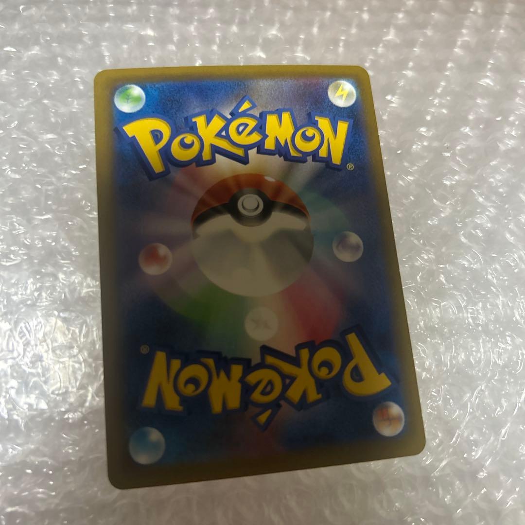 ピカチュウEX SAR ローダー保管