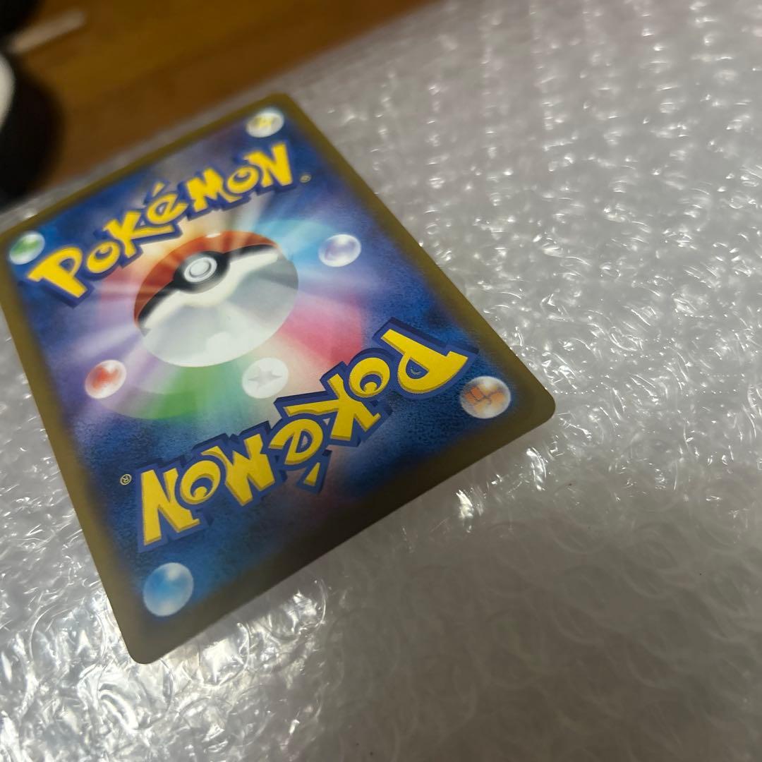 ピカチュウEX SAR ローダー保管