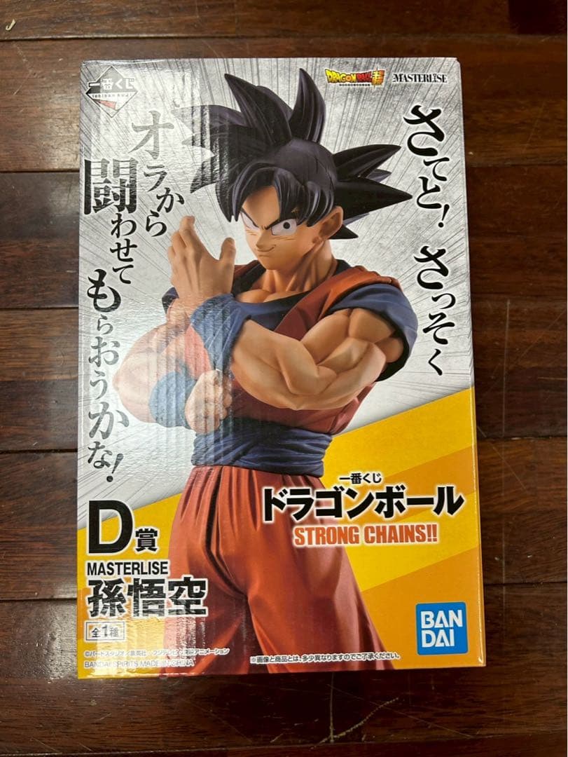 専用 ドラゴンボール フィギュア 一番くじ D賞 孫悟空 日本国内正規品