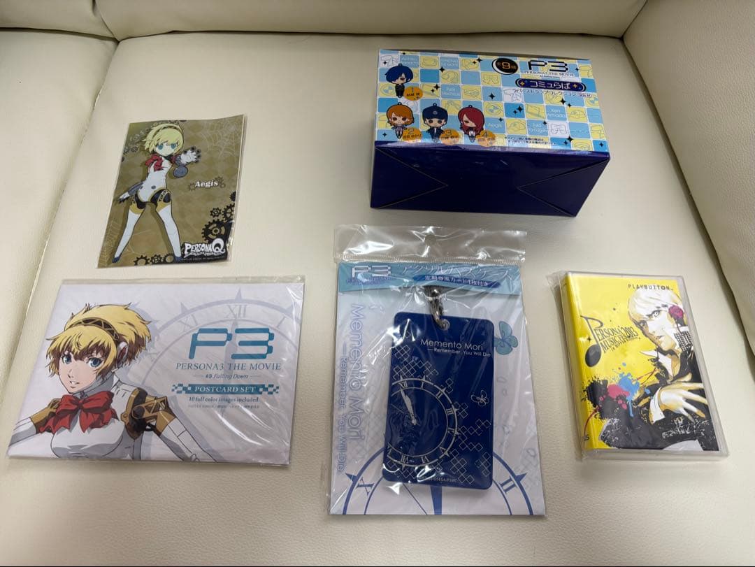ペルソナ3グッズセット
