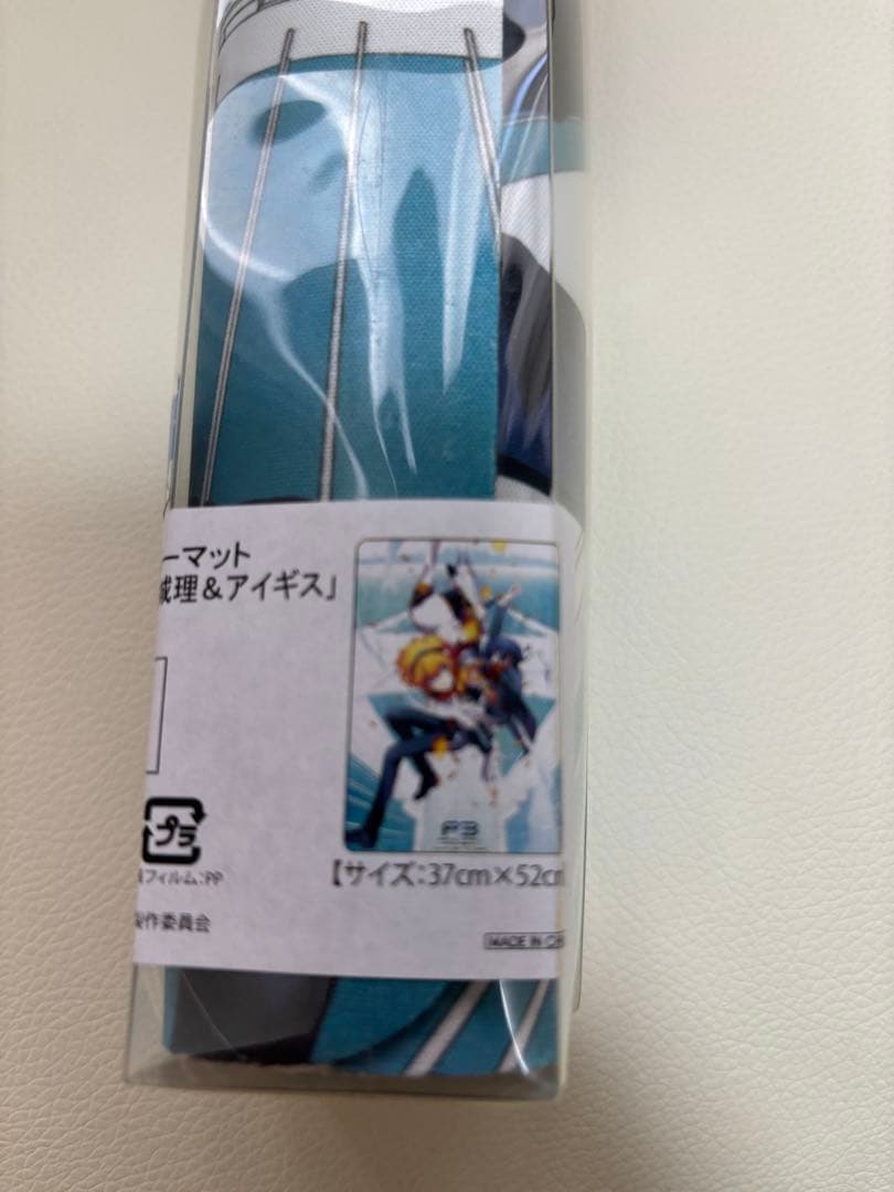 ペルソナ3グッズセット