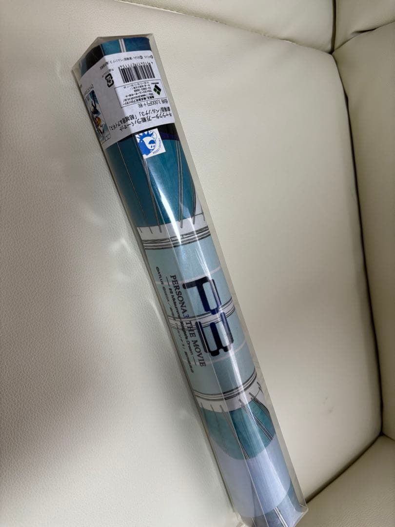 ペルソナ3グッズセット