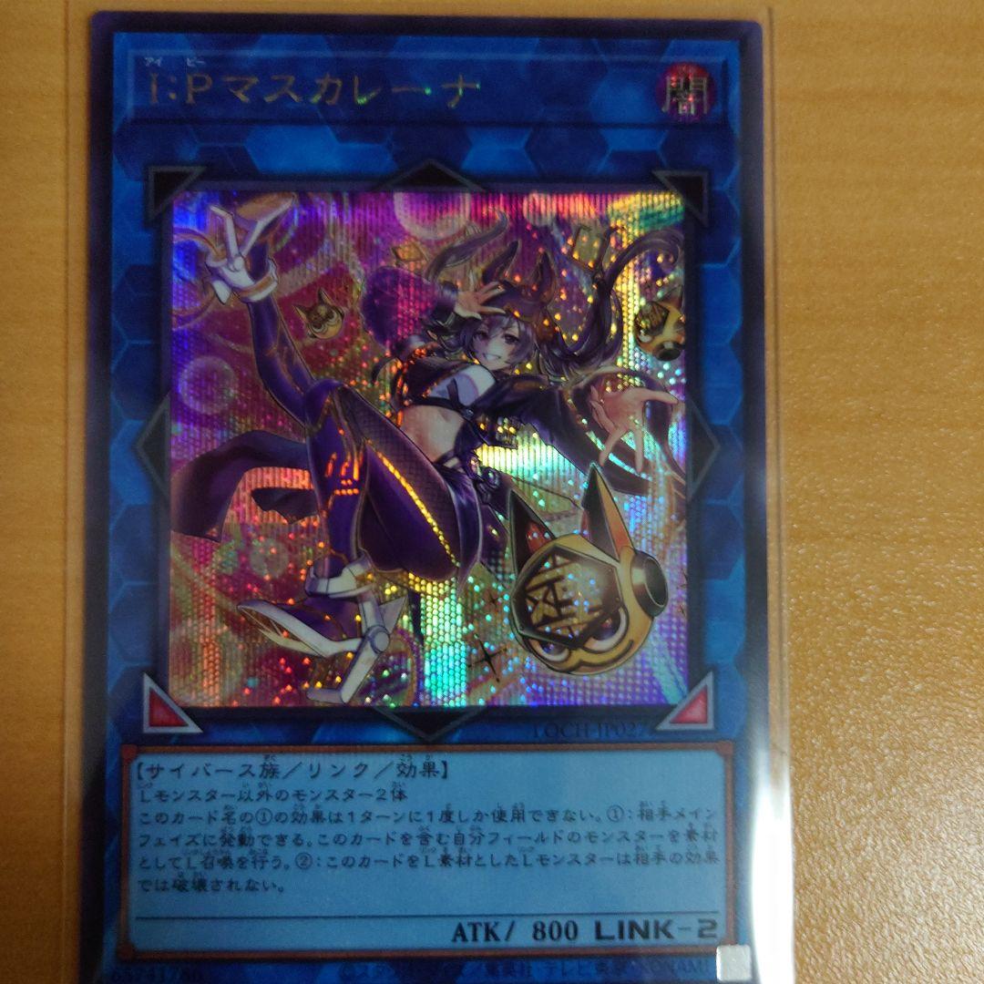 S:P リトルナイト（プリシク）+おまけ