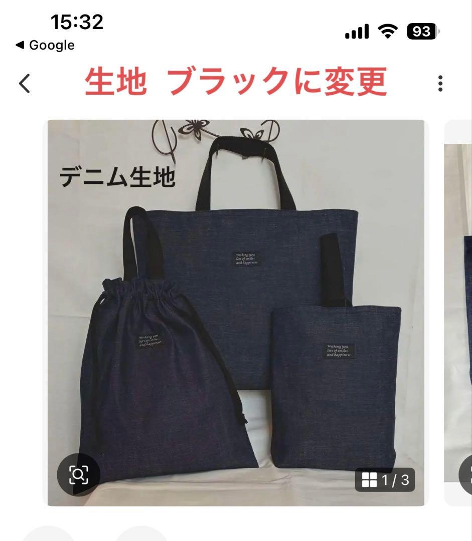 あつ ★入園入学セット➕レッスンバック ショルダー付