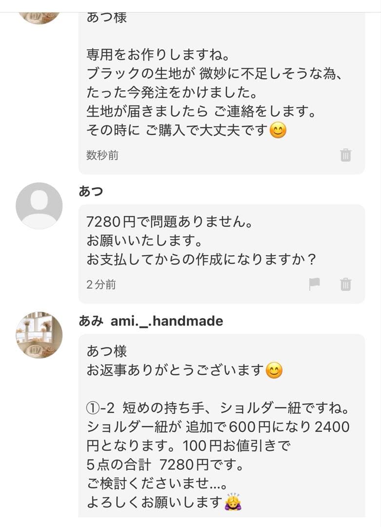 あつ ★入園入学セット➕レッスンバック ショルダー付
