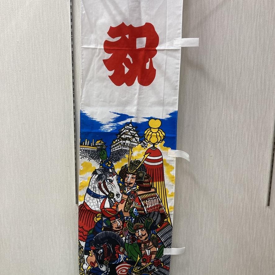 SKO83 端午の節句　5月武者のぼり　リメイク　太閤秀吉　長さ174㎝位