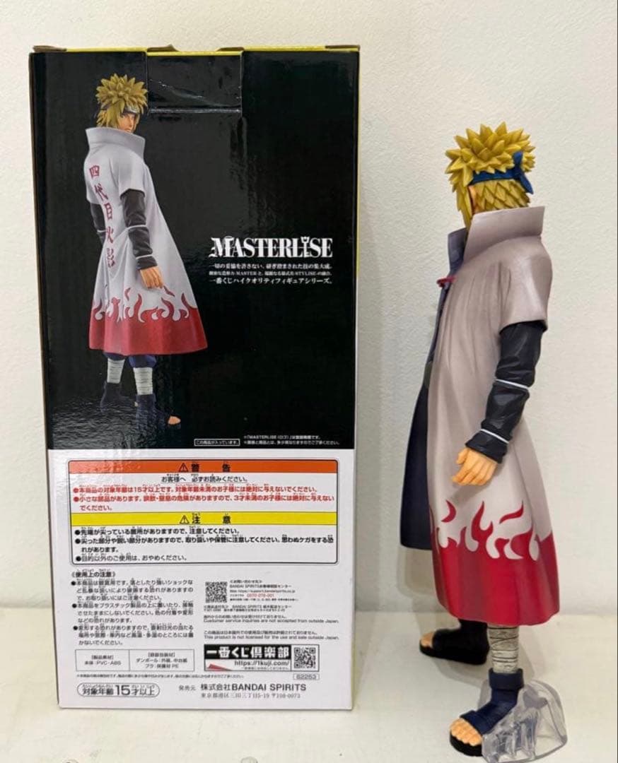 一番くじ　NARUTO ラストワン賞　波風ミナト