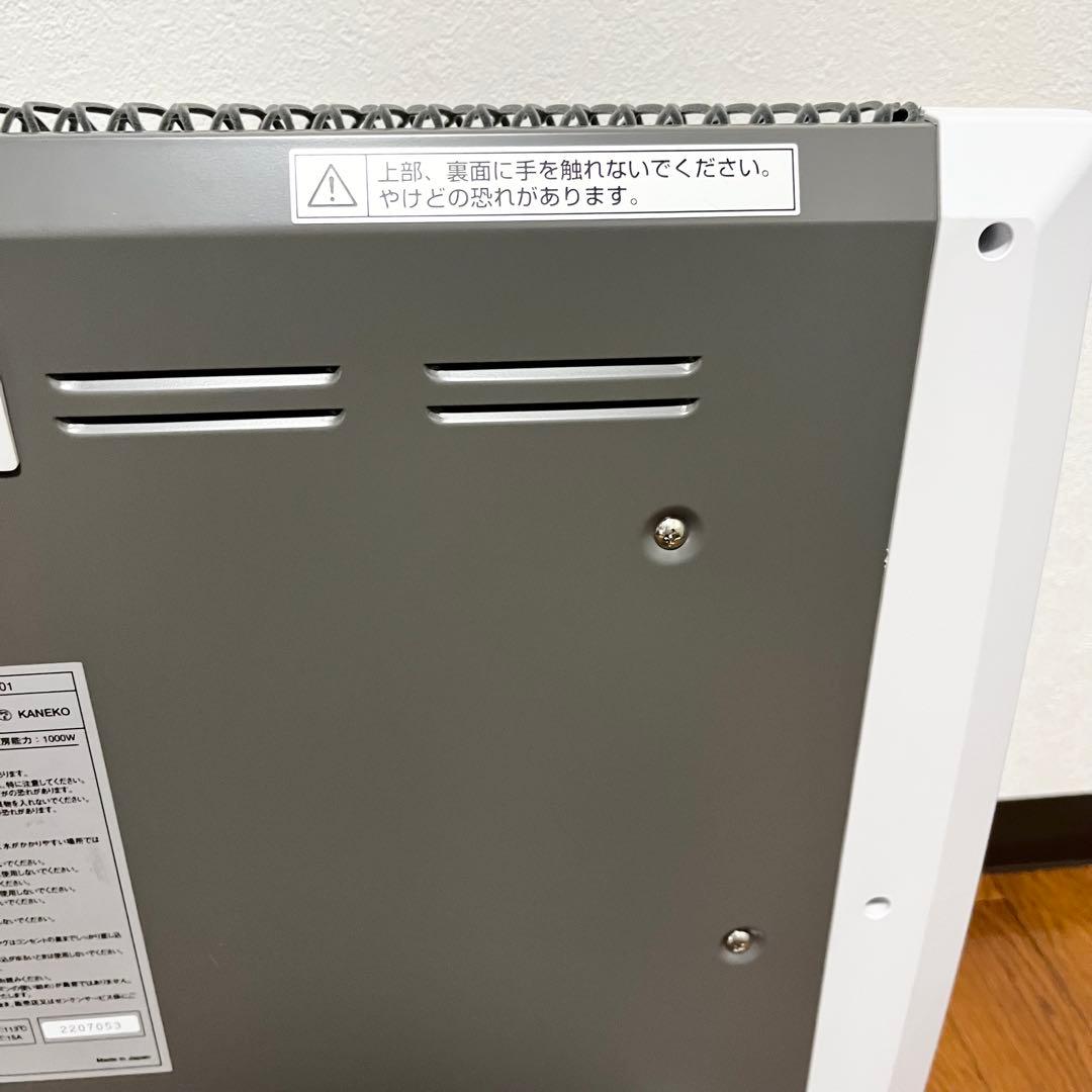 【改良モデル】RH-2201　ZENKENゼンケン パネルヒーターアーバンホット