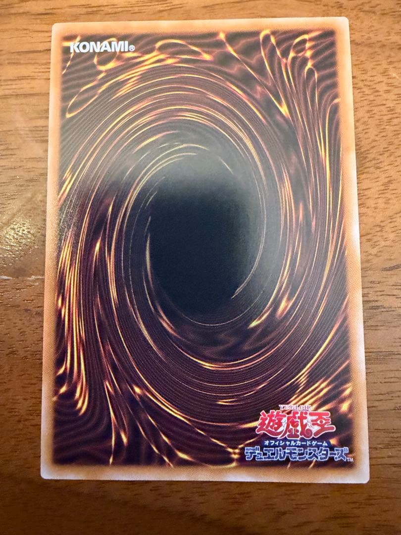 遊戯王　氷剣竜ミラジェイド　オーバーフレームプリシク　LOSP-JP008