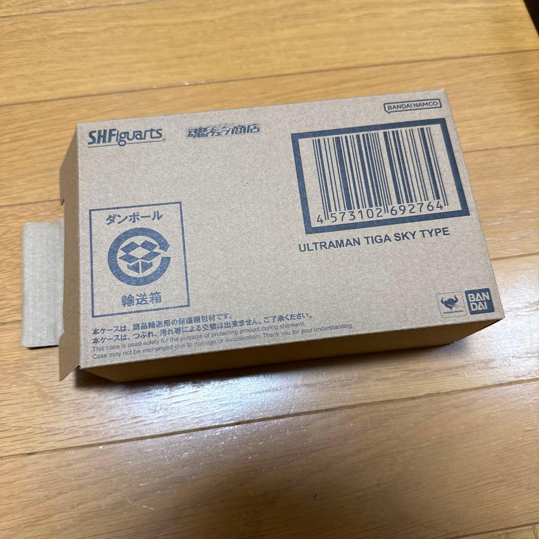 S.H.Figuarts (真骨彫製法) ウルトラマンティガスカイタイプ　箱折れ