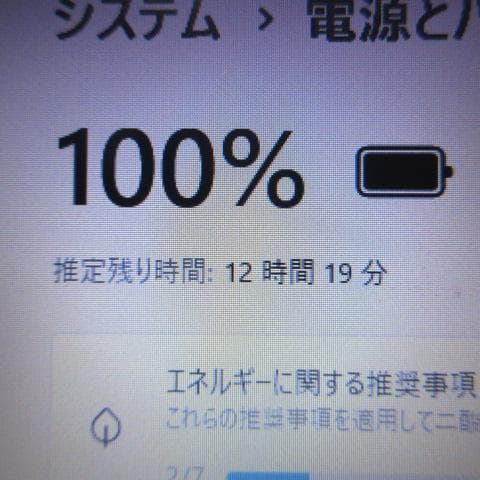 ⑩TOSHIBA dynabook S73/DN i5-8250U HD