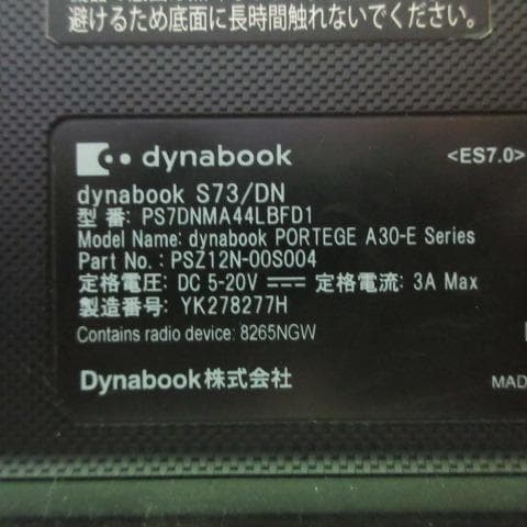⑩TOSHIBA dynabook S73/DN i5-8250U HD