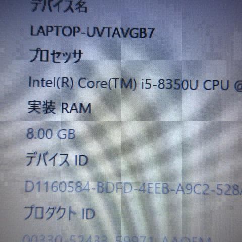 ⑩TOSHIBA dynabook S73/DN i5-8250U HD