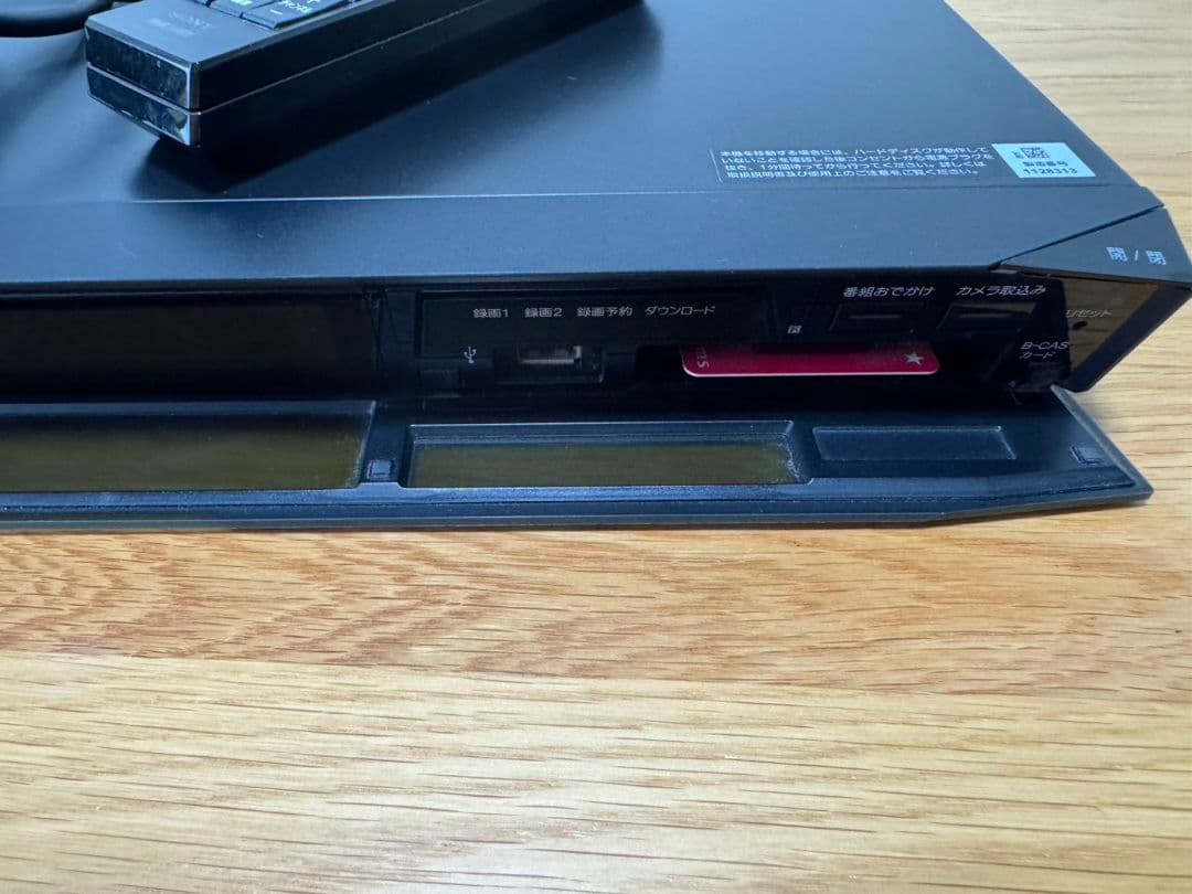 SONY BDZ-EW1100 ブルーレイ/DVDレコーダー