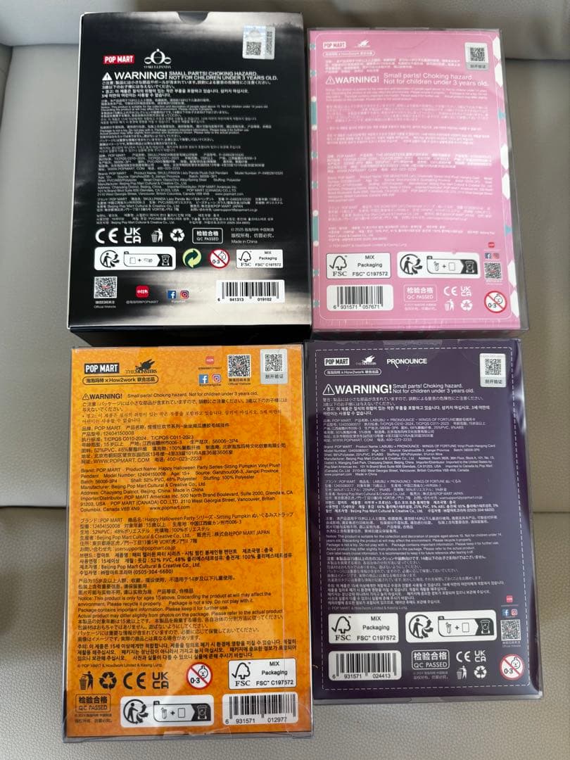 ラブブ　スカルパンダ　セット　ポップマート