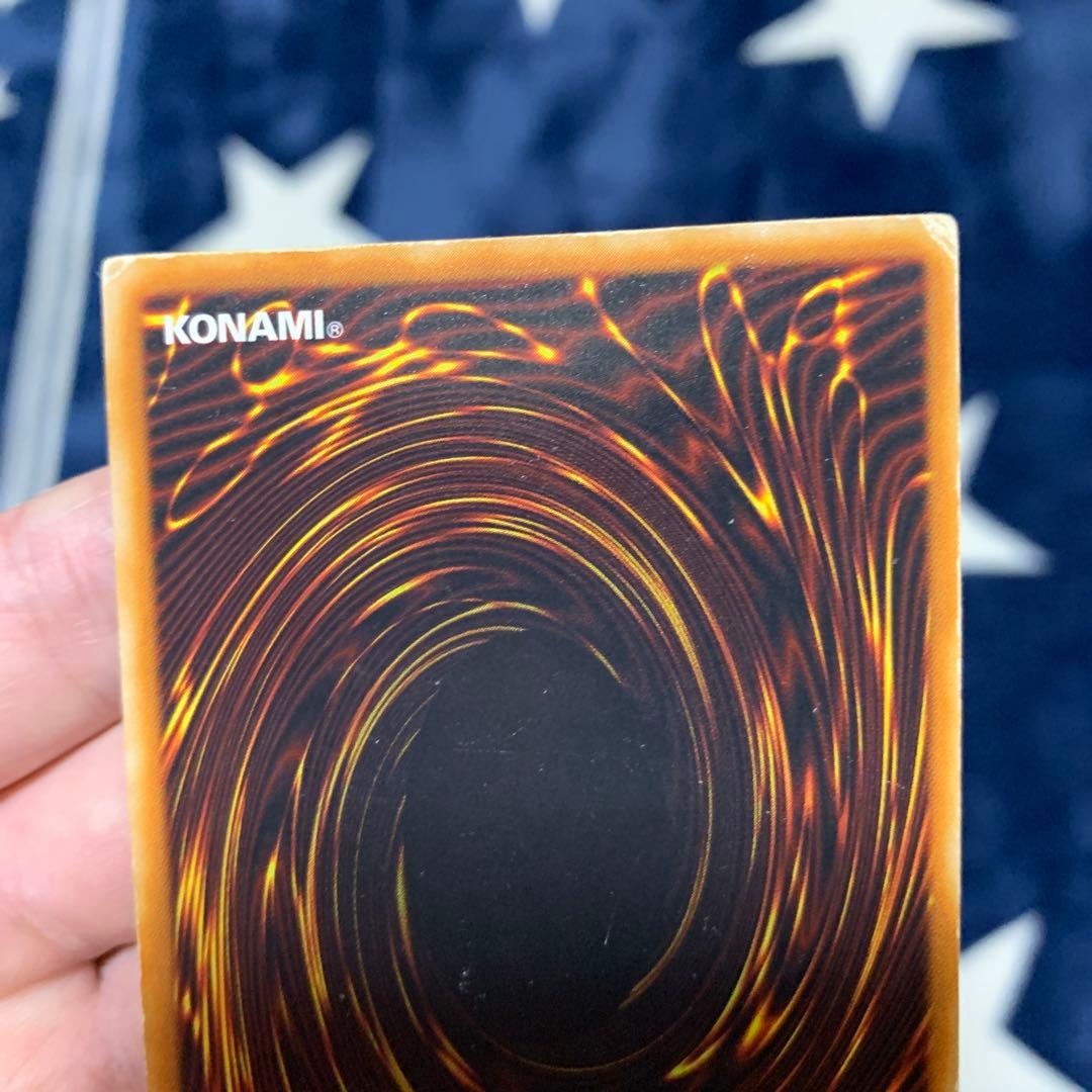 遊戯王　真紅眼の闇竜　レリーフ