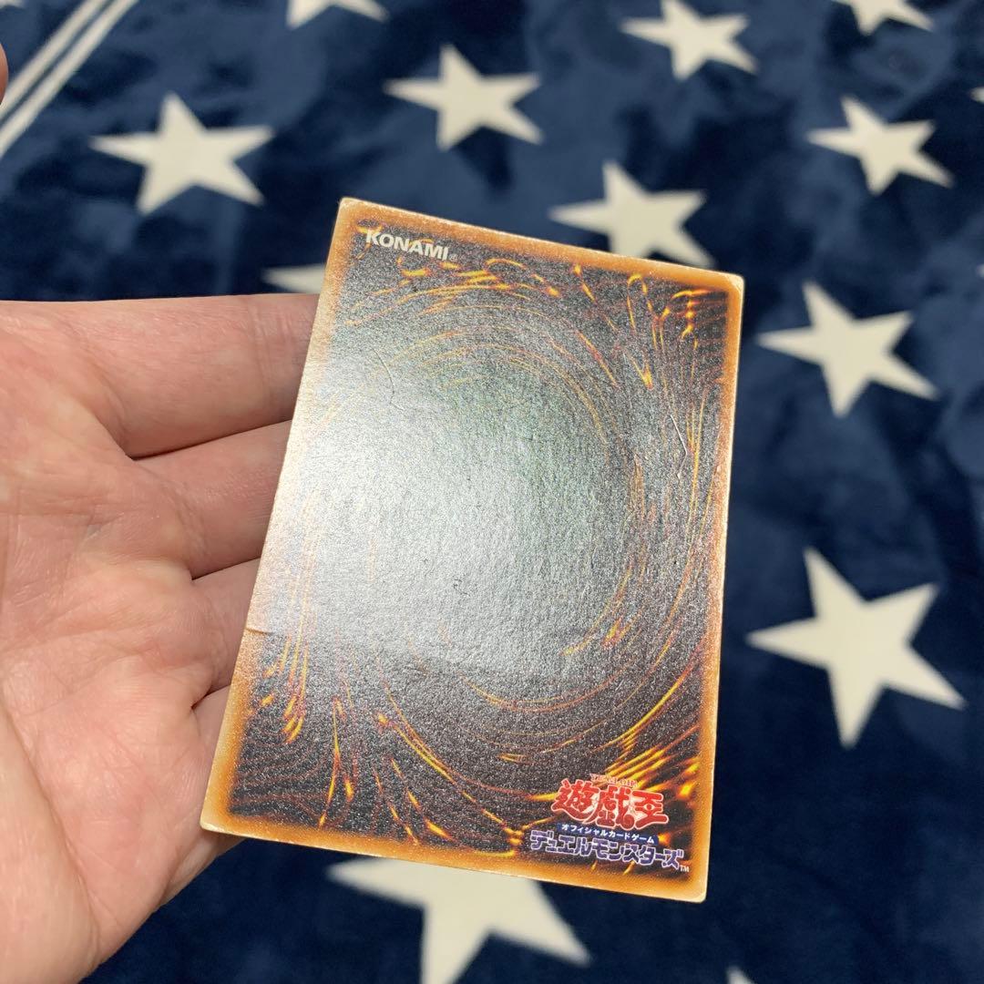 遊戯王　真紅眼の闇竜　レリーフ