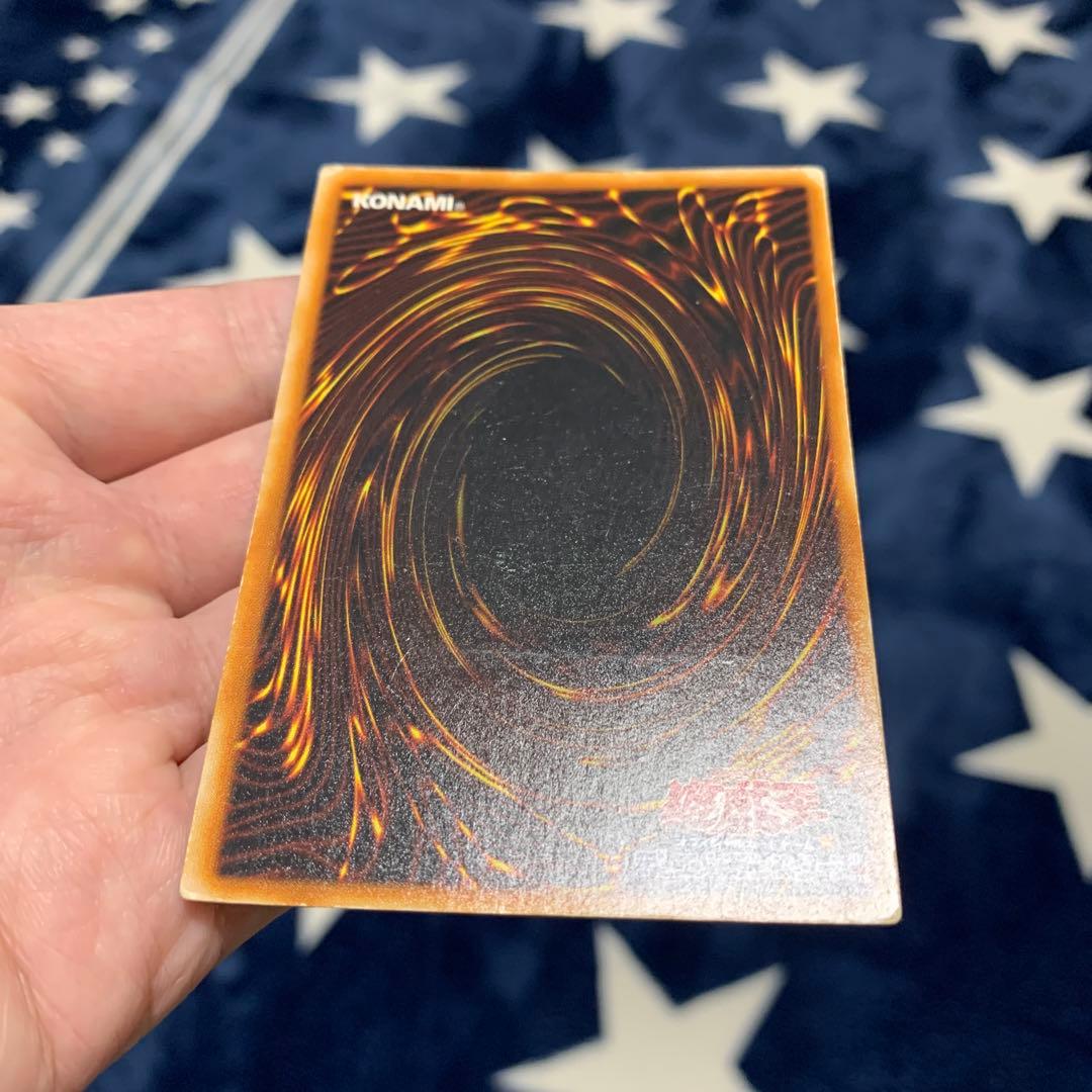 遊戯王　真紅眼の闇竜　レリーフ